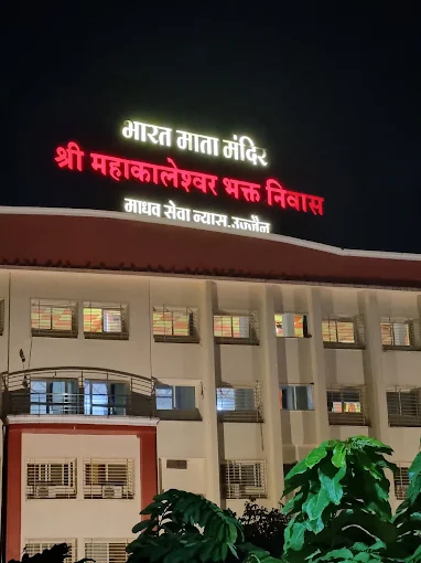 Madhav Seva Nyas Mahakaleshwar Yatri Niwas Ujjain Gallery